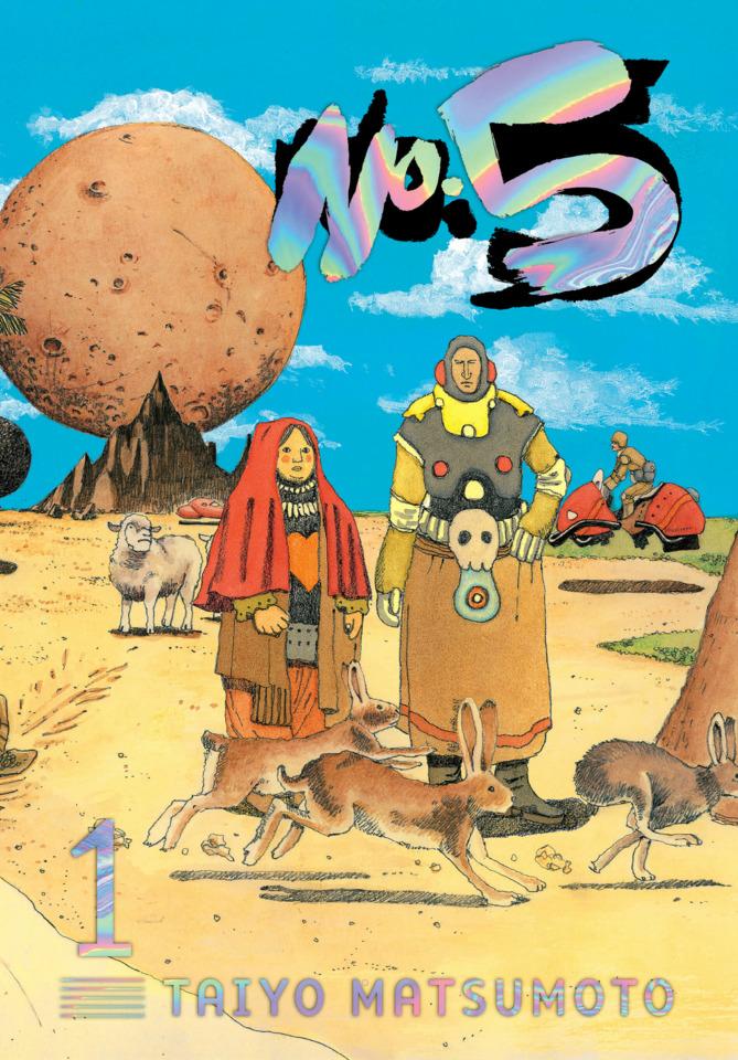 No. 5 cover — © Viz