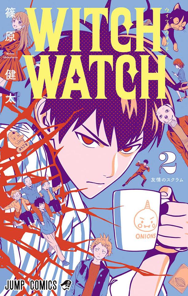 Witch Watch #2