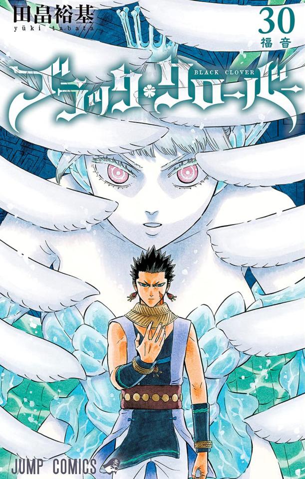 Black Clover #30