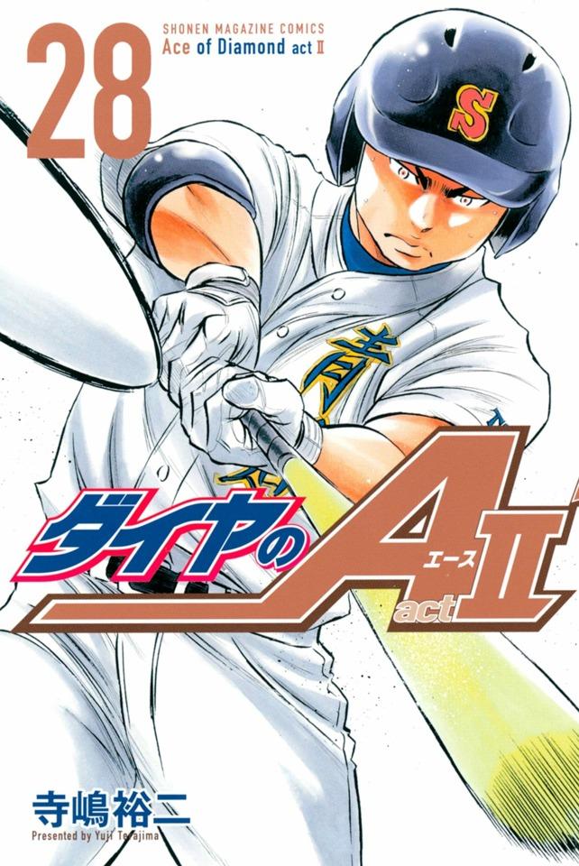Daiya no A: Act II #28