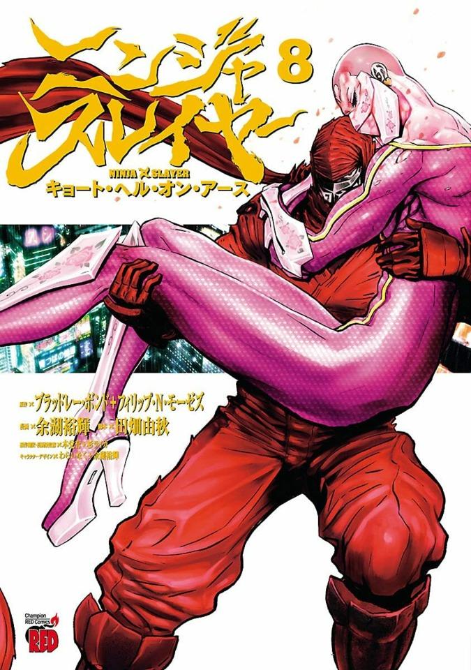 Ninja Slayer: Kyoto Hell on Earth #8 cover
