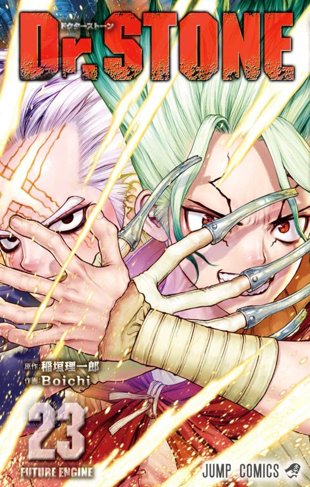 Dr. Stone #23 cover