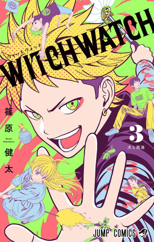 Witch Watch #3