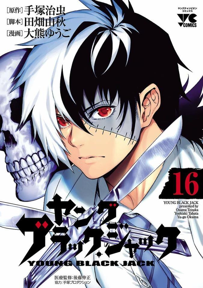 Young Black Jack #16