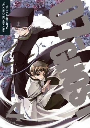 07-Ghost #4 cover