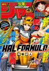 Weekly Shonen Jump