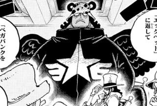 S-Bear