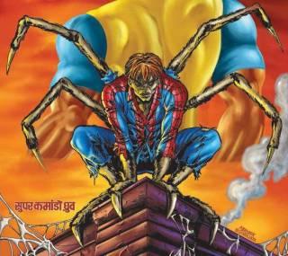Spider
