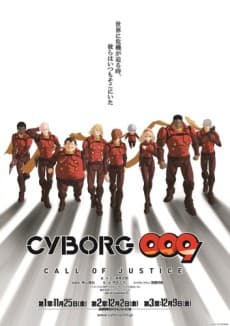 Blu-ray Edition