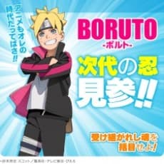 DVD Edition