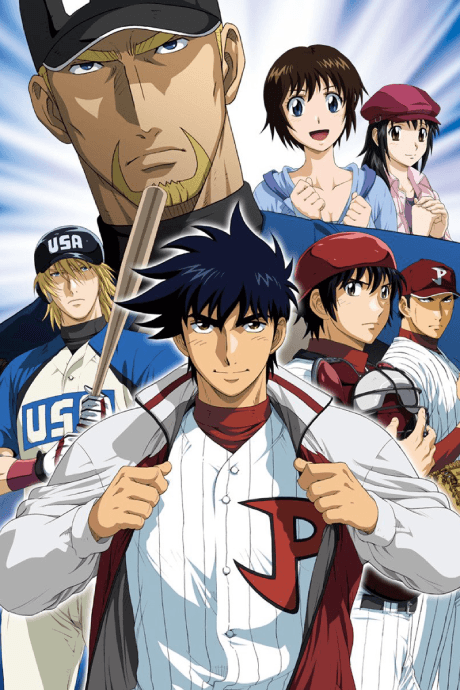 DVD Edition