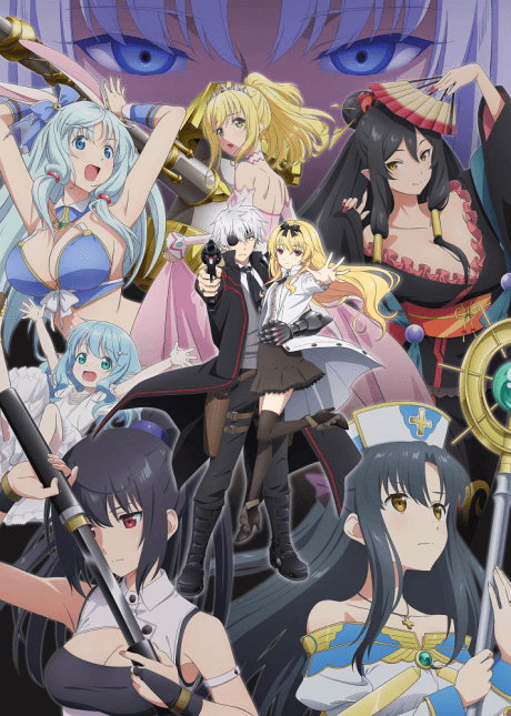 Arifureta - From Commonplace to World's Strongest - Season Two (DVD)