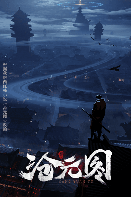 DVD Edition