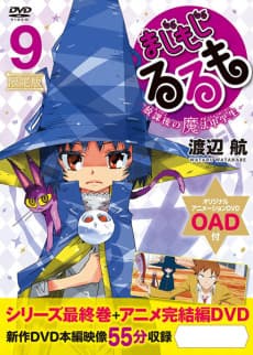 Blu-ray Edition