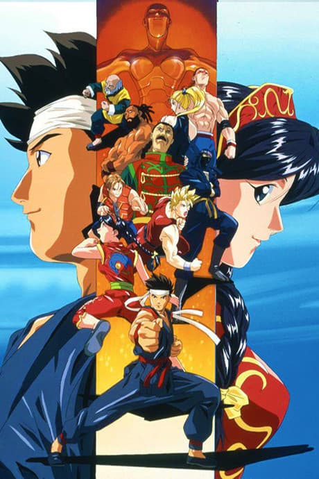 VHS Edition