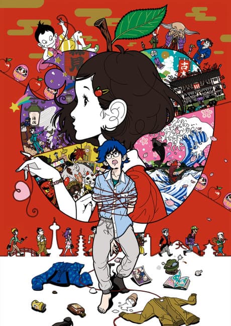 Masaaki Yuasa Five Films (Blu-ray)
