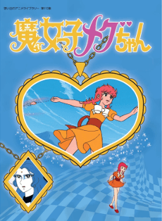 VHS Edition