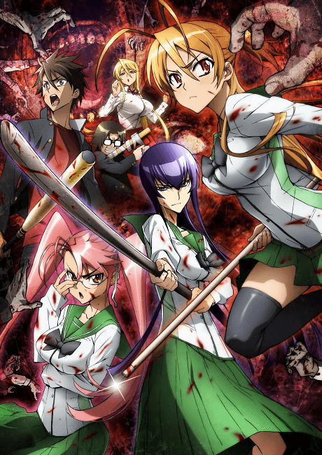 High School of the Dead - Complete Collection: Drifters Of The Dead Edition [UK] (Blu-ray)