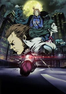 Garo -Vanishing Line- - The Complete Series [Essentials] (Blu-ray)