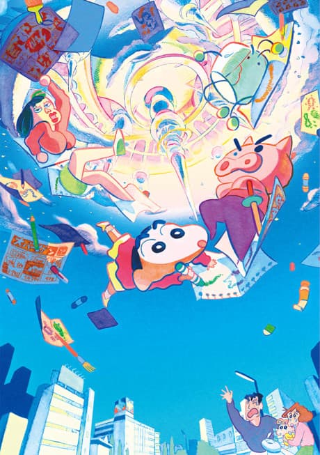 DVD Edition