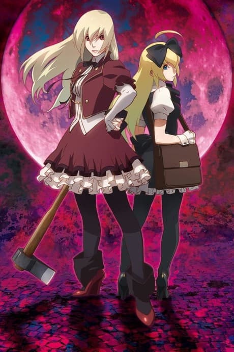 DVD Edition