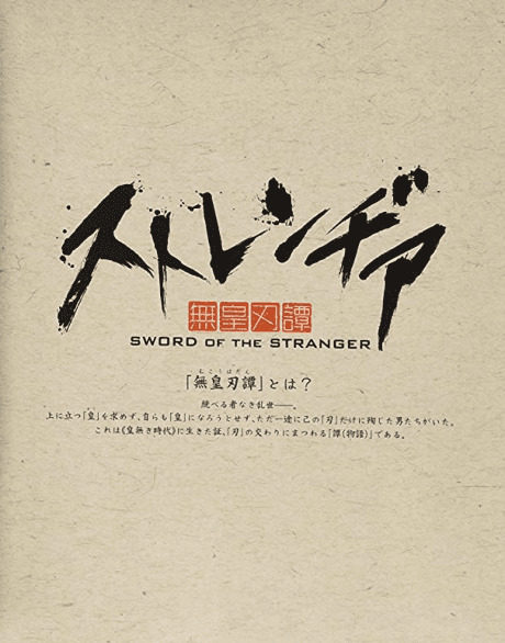 DVD Edition