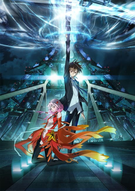 Guilty Crown - Part 1 (BD+DVD)