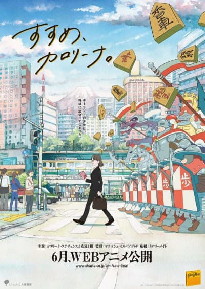 DVD Edition