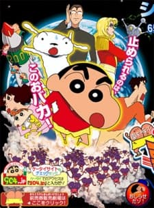 DVD Edition