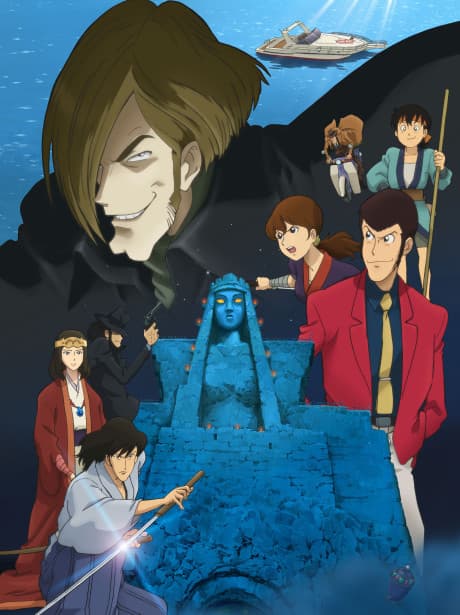 Lupin III: Elusiveness of the Fog (Sub.Blu-ray)