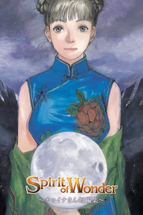 VHS Edition