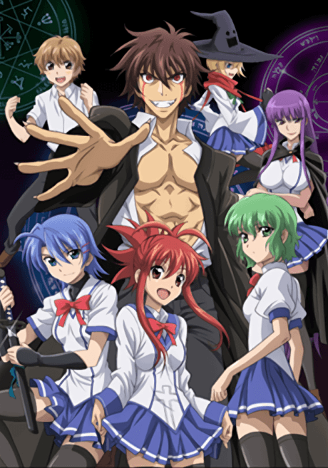 Demon King Daimao - Complete Collection (DVD)