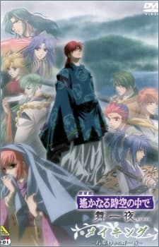 Blu-ray Edition