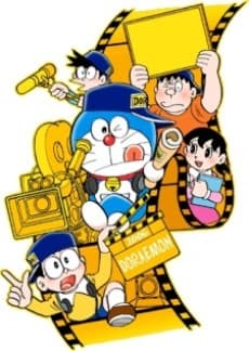 VHS Edition