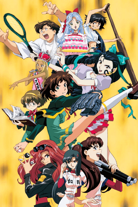 Princess Nine - Original Soundtrack (OST 1)