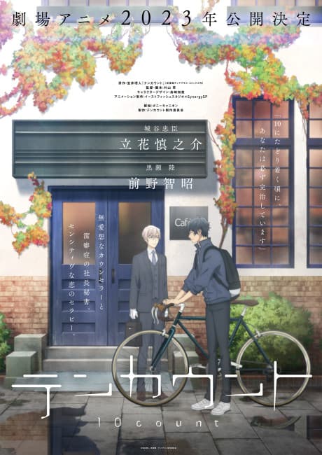 DVD Edition