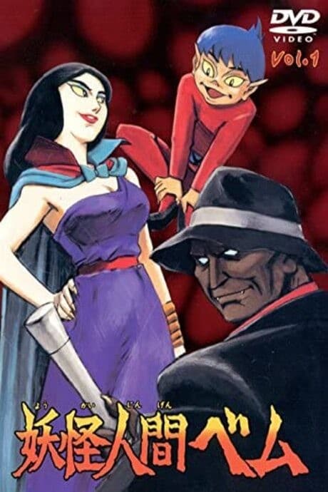 DVD Edition
