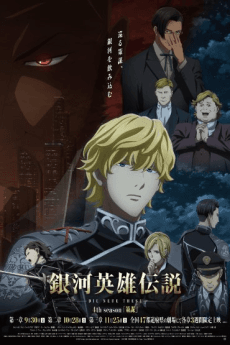 Blu-ray Edition
