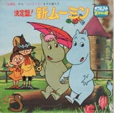 DVD Edition