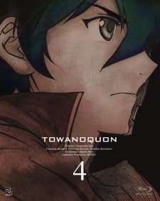 Blu-ray Edition