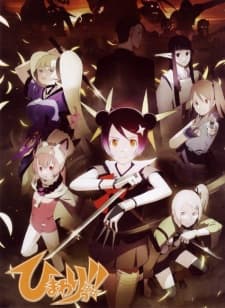 DVD Edition