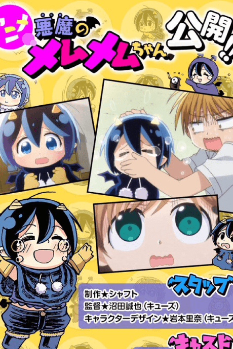DVD Edition