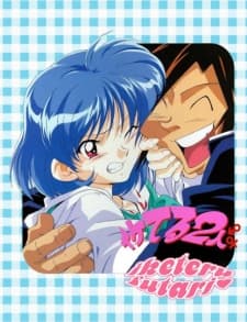 DVD Edition