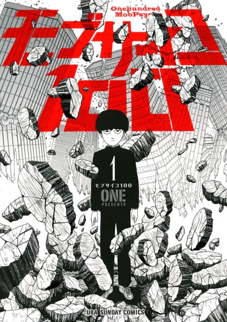Mob Psycho 100 #1 cover