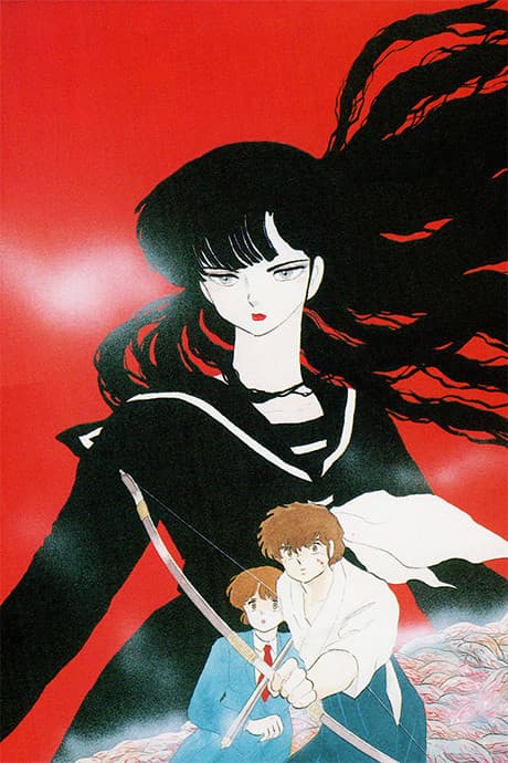 DVD Edition