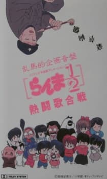 Blu-ray Edition