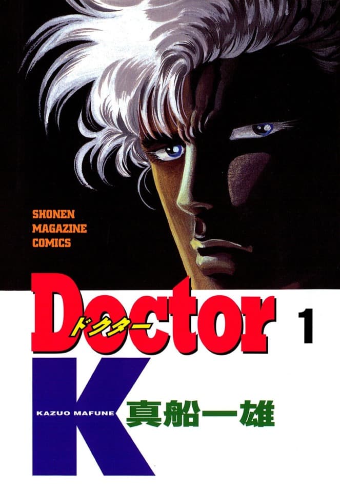 Doctor K