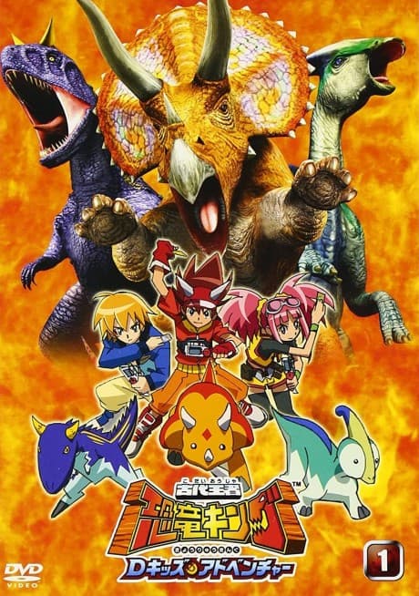 DVD Edition