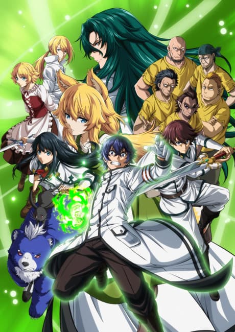 The Wrong Way to Use Healing Magic - Season 1 (Blu-ray)
