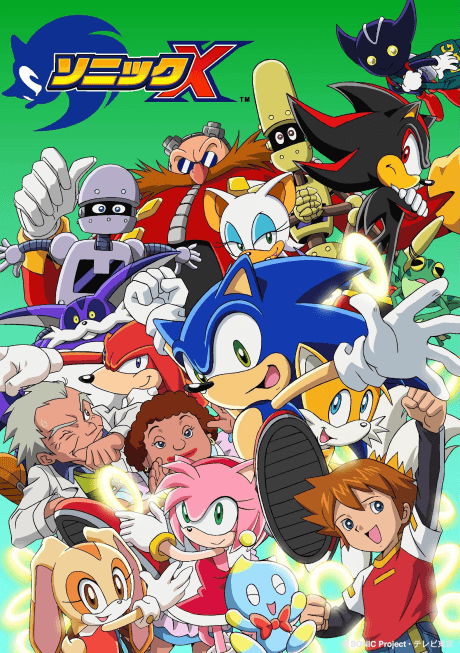 Sonic X - A Super Sonic Hero (Dub.DVD 1)